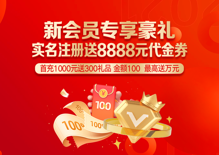 市场波动阶段中，股票杠杆正在发生哪些变化_8354